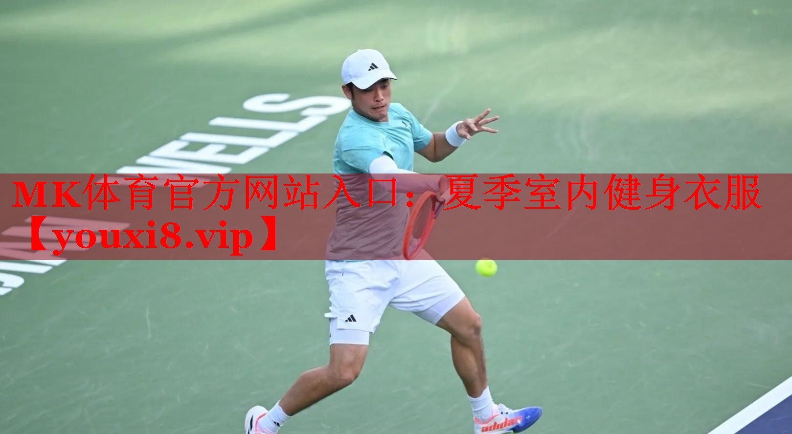 MK体育官方网站入口：夏季室内健身衣服