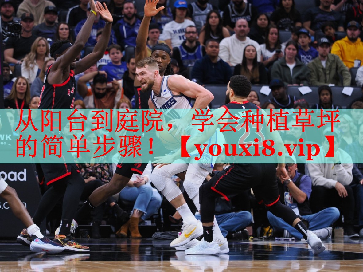 从阳台到庭院，学会种植草坪的简单步骤！